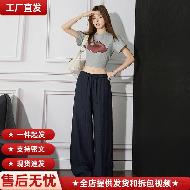 Wholesale Retro Low-Waist Tencel Linen Elastic Waist Thin Loose Wide-Leg Pants Breathable Quick-Drying Pants Casual Straight Pants Wholesale Retro Low-Waist Tencel Linen Elastic Waist Thin Loose Wide-Leg Pants Breathable Quick-Drying Pants Casual Straight Pants