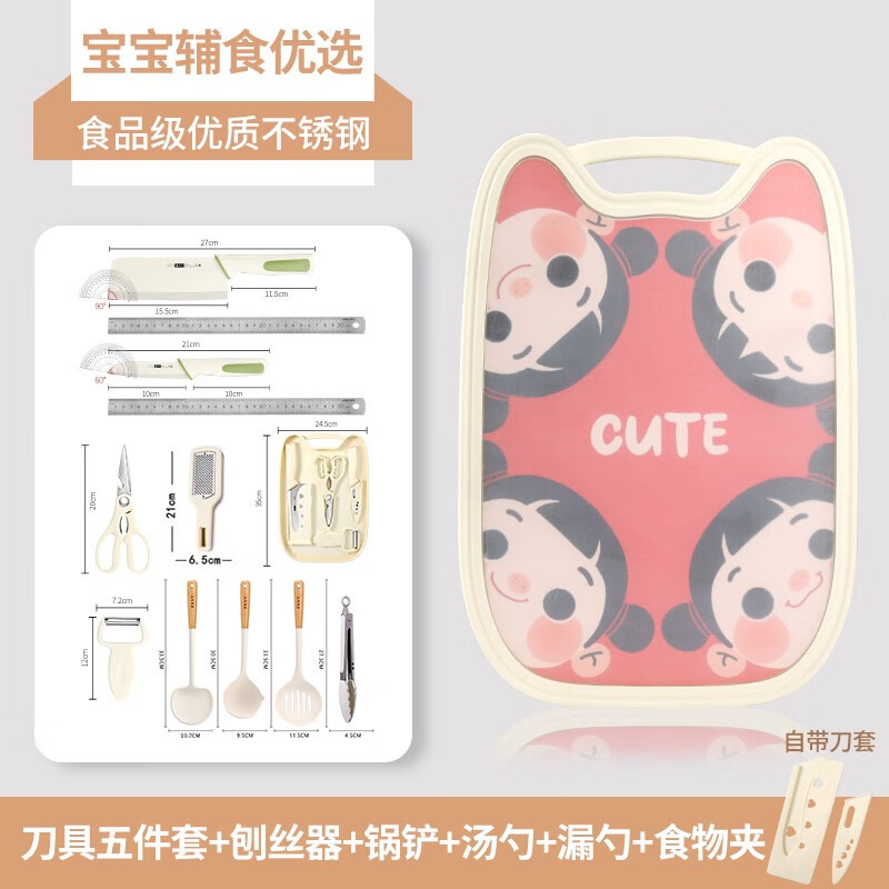 2 - en - 1 dormitorio conjunto de cuchillos de alimentos auxiliares al aire libre herramientas de alimentos auxiliares para bebés tablero de cocina de estudiantes cuchillo de cocina tablero de cocina sin