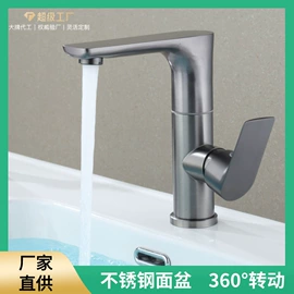 三角阀;厨用龙头;面盆龙头