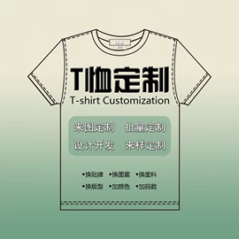 男式T恤;男式卫衣;男式休闲短裤