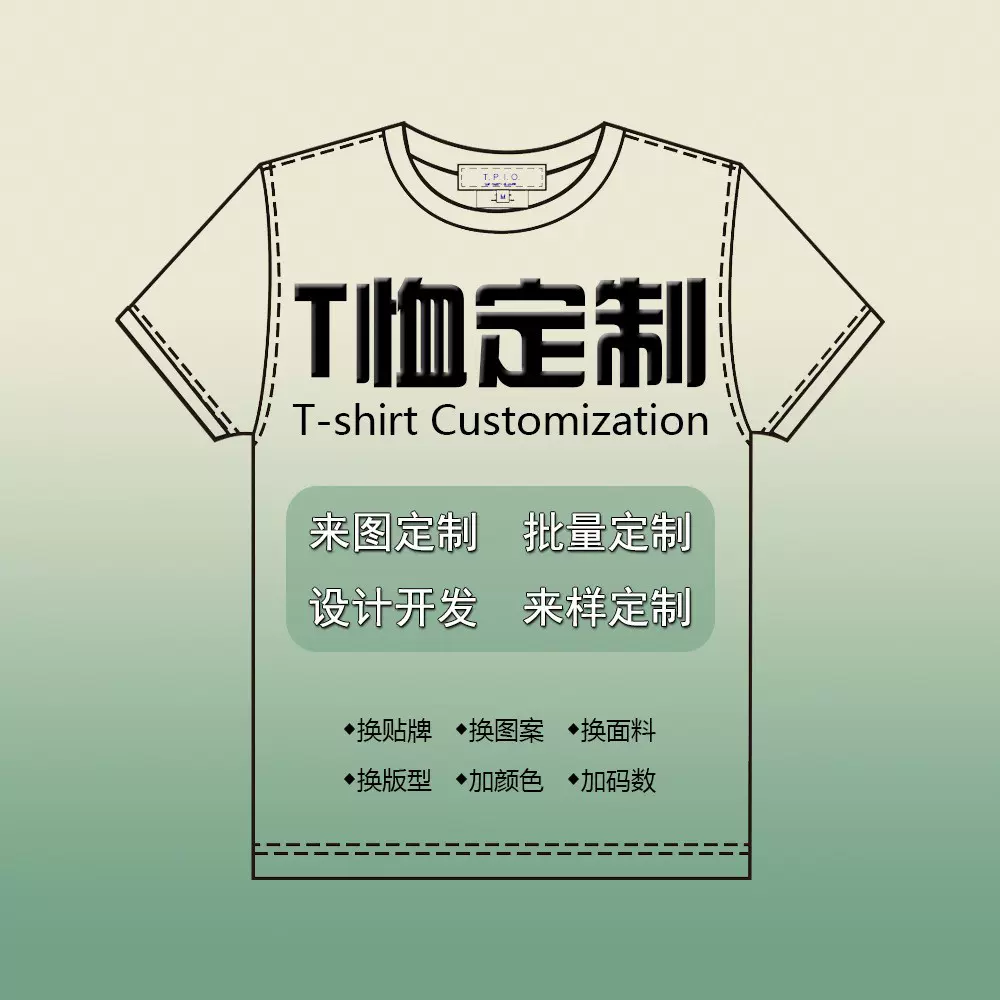 【定制链接】 春夏重磅t恤男美式纯棉潮牌纯色短袖青少年t恤定制