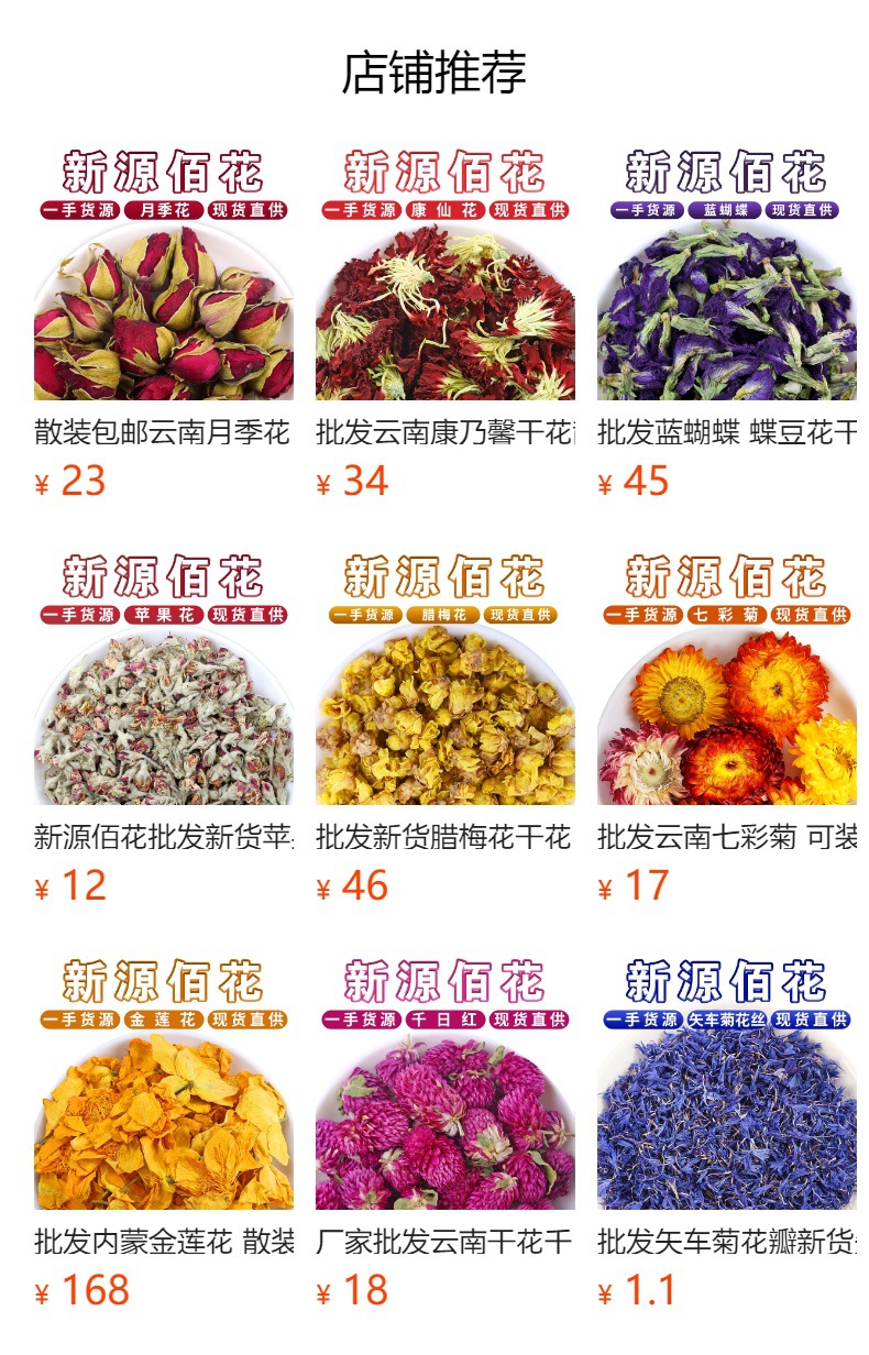 Yu Lan Hua Dried Flowers (Magnolia denudata) — White Magnolia Flower Tea & Food Herb, 500g Bulk overview