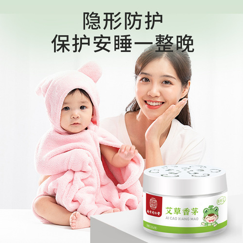 Nanjing Tongrentang Mugwort Lemongrass Children's Anti-Bite Gel Summer Baby Essential Oil Gel Manufacturer Wholesale
