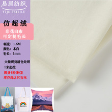 190G��ɫ�³��ᔵ�aӡ���������b���϶�ë�q�؉|��̺���ό����
