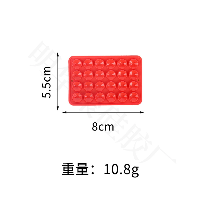 Square silicone multifunctional non-slip mobile phone, (Physicals)