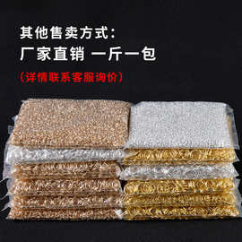 一斤装金色开口圈配件铁圈环diy手工饰品环O圈保色开口圈称斤批发