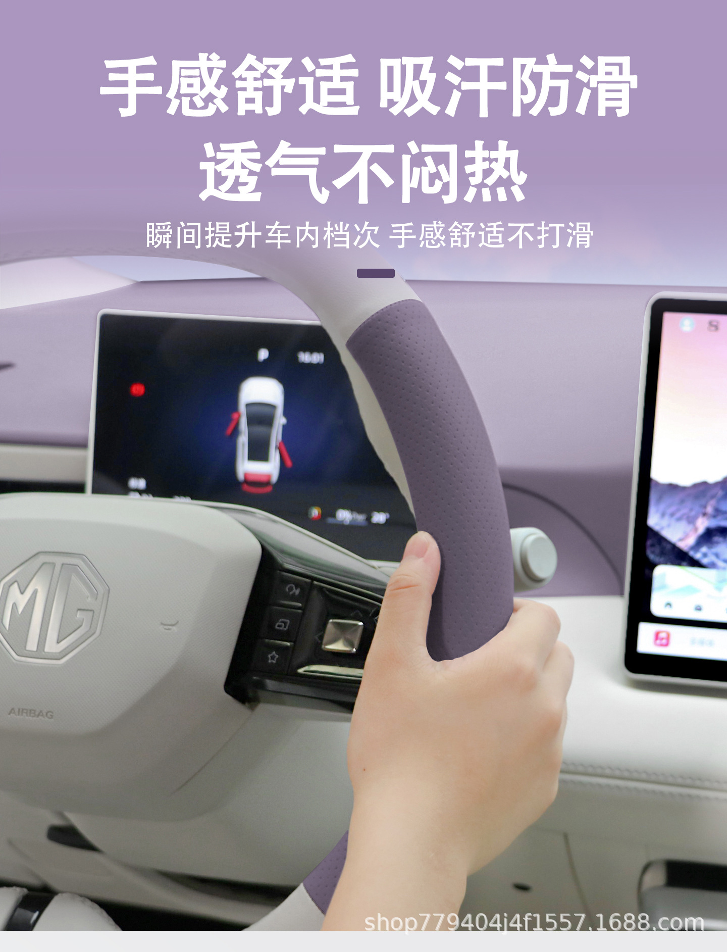 26 Mg Mg4 Steering Wheel Covers, Thickeneded, Non-Slip, Breathable, Universal for All Seasons, Interior Handlebar Covers, Interior Modification Supplies