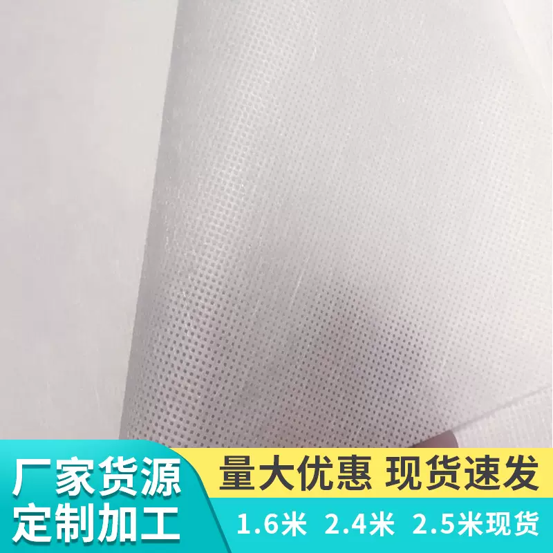 厂家直供pp纺粘无纺布丙纶家纺服装包装被子内胆育秧苗沙发内衬布