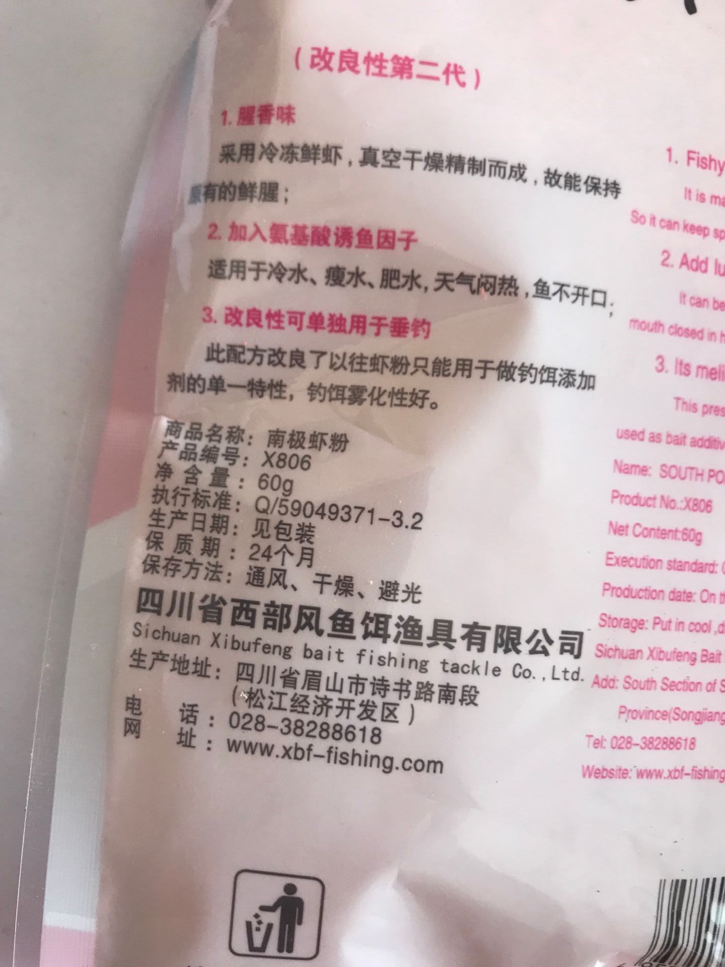 商品图