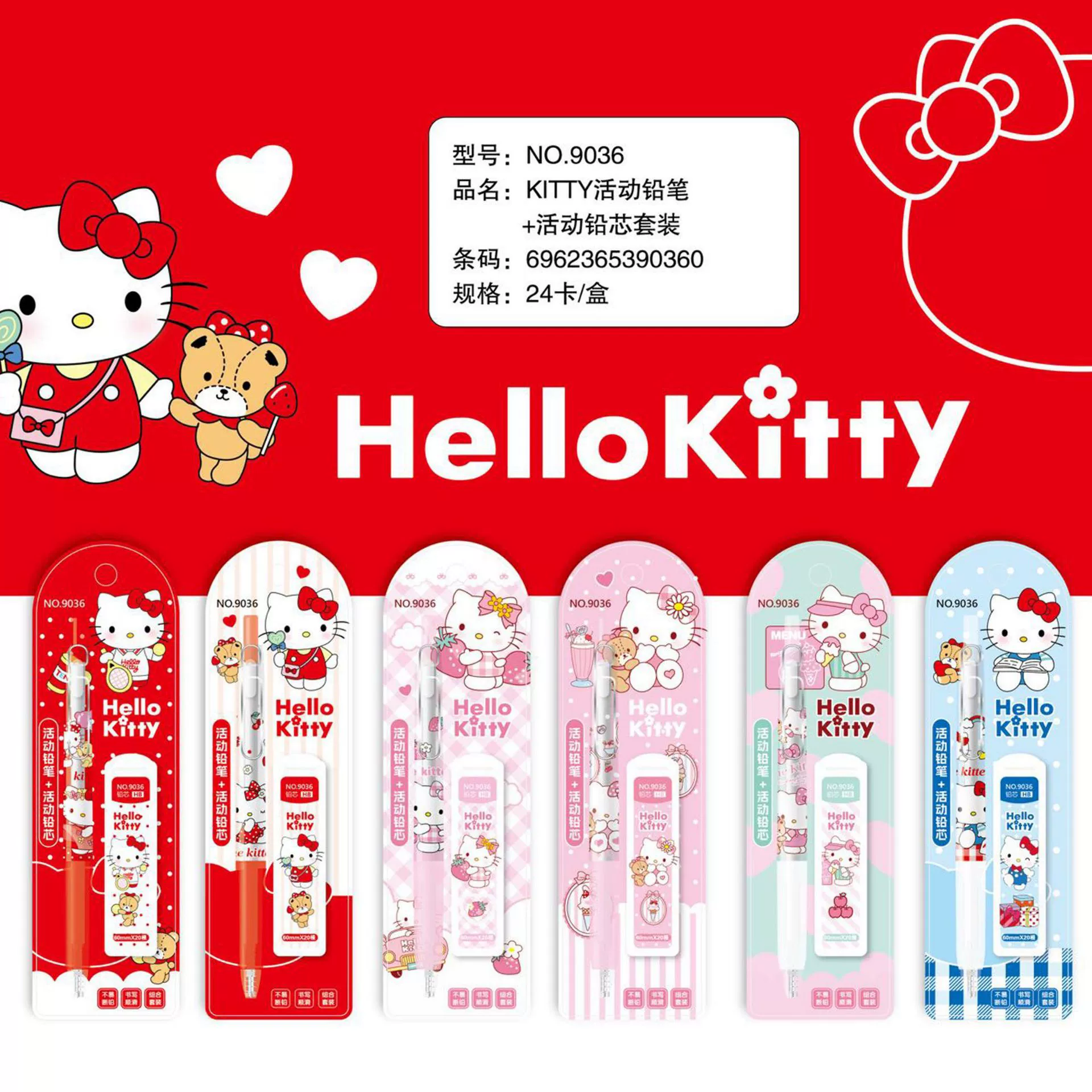 (Посредническая торговля),Hello Kitty, карандаш, креативная милая автоматическая набор, 0.5 мм