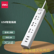 18288/往/ŲϾ3.1AUSB 3USB+31.8