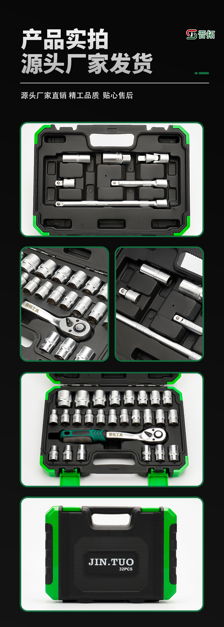 Large, Medium, and Small 72-Tooth Ratchet Wrenches, Various Combination Auto Repair Kits, 46-216 Pieces, a Complete Set of Socket Tools