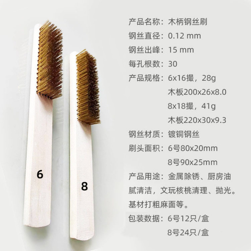 cepillo de alambre de acero cepillo de desoxidamiento limpio limpio superficie metálica de cocina desoxidable pulido superficie de lino mango de madera de acero inoxidable