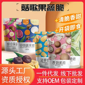 黄山市徽珍食品有限公司