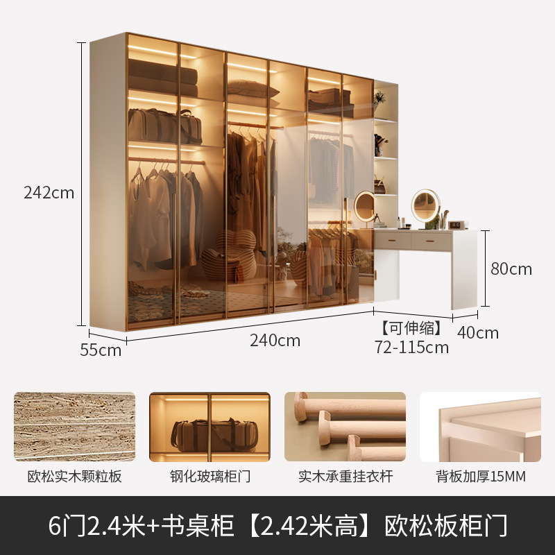 2.4meter, 2.42meter