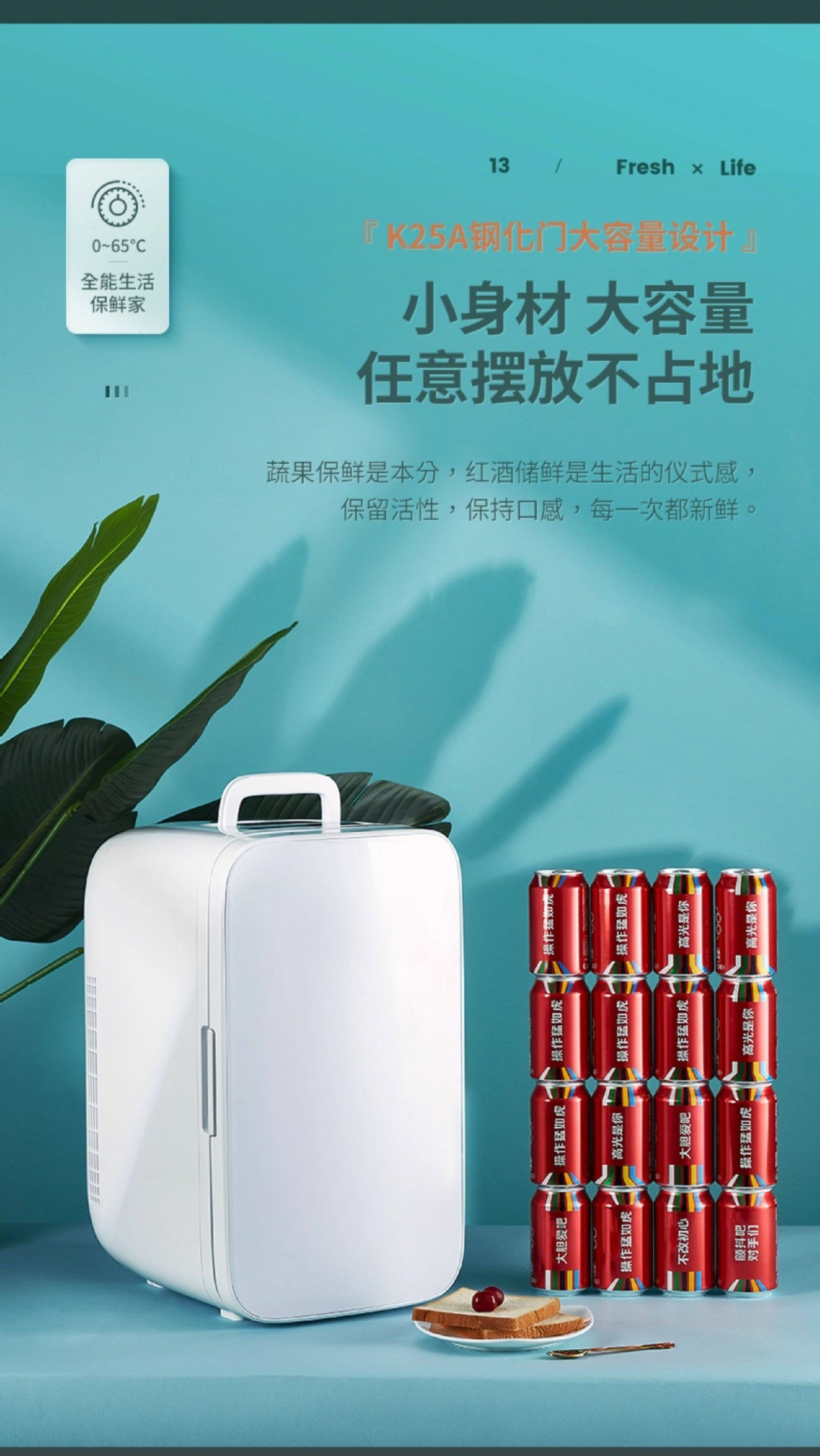 Hot-Selling Big-Name Car-Mounted Mini USB Refrigerator, Small Household Cooler, New Model Mini Single-Person Freezer for Dormitories