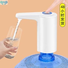 Barrel water pump electric water dispenser rechargeable drin