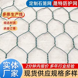 铁丝网;护栏网;防汛铅丝