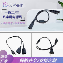 ���˚WҎһ�ֶ�8��β�Դ��2*0.75ƽ�����~һ�����WҎĸ�^���L��