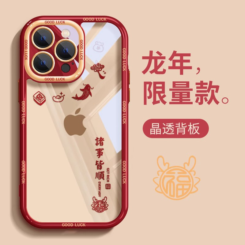 福龙适用苹果15手机壳iphone15promax套14pro的镜头全包13por情侣
