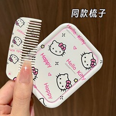 子猫ミラーコーム学生ポータブル小型ミラー折りたたみミラーポータブルかわいい化粧鏡女性用