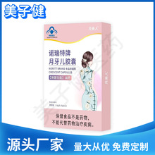 抖快爆品黑金胶囊现货代发茶多酚荷叶胶囊多种颜色加强版