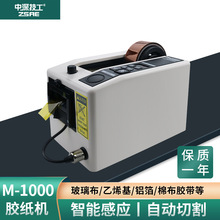 �����M-1000S�Ԅ��z���C�и�ƽ���o�ް�M-1000�z���и�C����