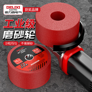 Delixi Electric Angle Grinder Grinding Wheel Crown-Shaped Diamond Sharpening Stone Tile Trimming Stainless Steel Stone Grinding