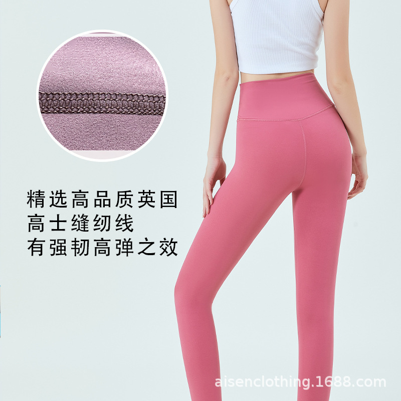 High-Waisted Elastic Quick-Dry Peach Butt Fitness Pants for Women, Sports Butt-Lifting and Tummy-Tucking Tight-Fitting Pilates Yoga Pants for Outdoor Wear High-Waisted Elastic Quick-Dry Peach Butt Fitness Pants for Women, Sports Butt-Lifting and Tummy-Tucking Tight-Fitting Pilates Yoga Pants for Outdoor Wear