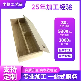 收纳架;收纳盒;木托盘