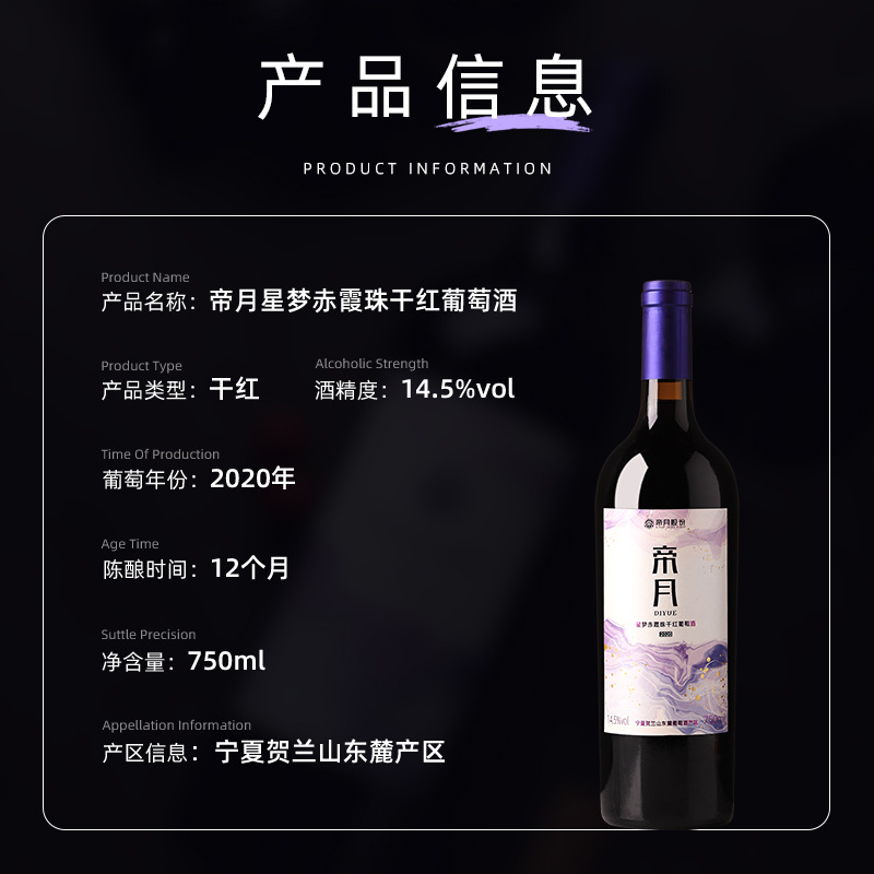 싱멍-750ml*1병