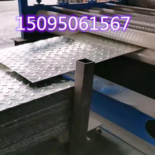 镀锌花纹板卷 Q235B花纹板 车厢防滑镀锌花纹板1.2 1.5镀锌花纹板