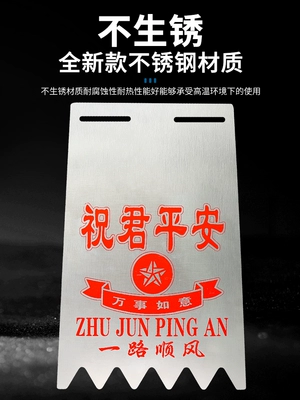 Electric vehicle fender: mudguard, modified personalized stainless
