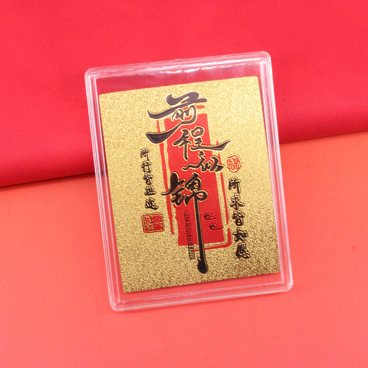 新款仿金箔财库金榜题名文昌塔手机贴纸透明亚克力壳创意周边摆件|undefined