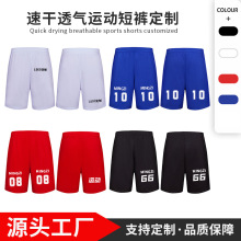 薄款糖果色休闲宽松三分裤夏季潮流网眼运动速干短裤男士外穿定制