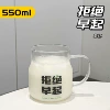 【Refuse to get up early】Single cup