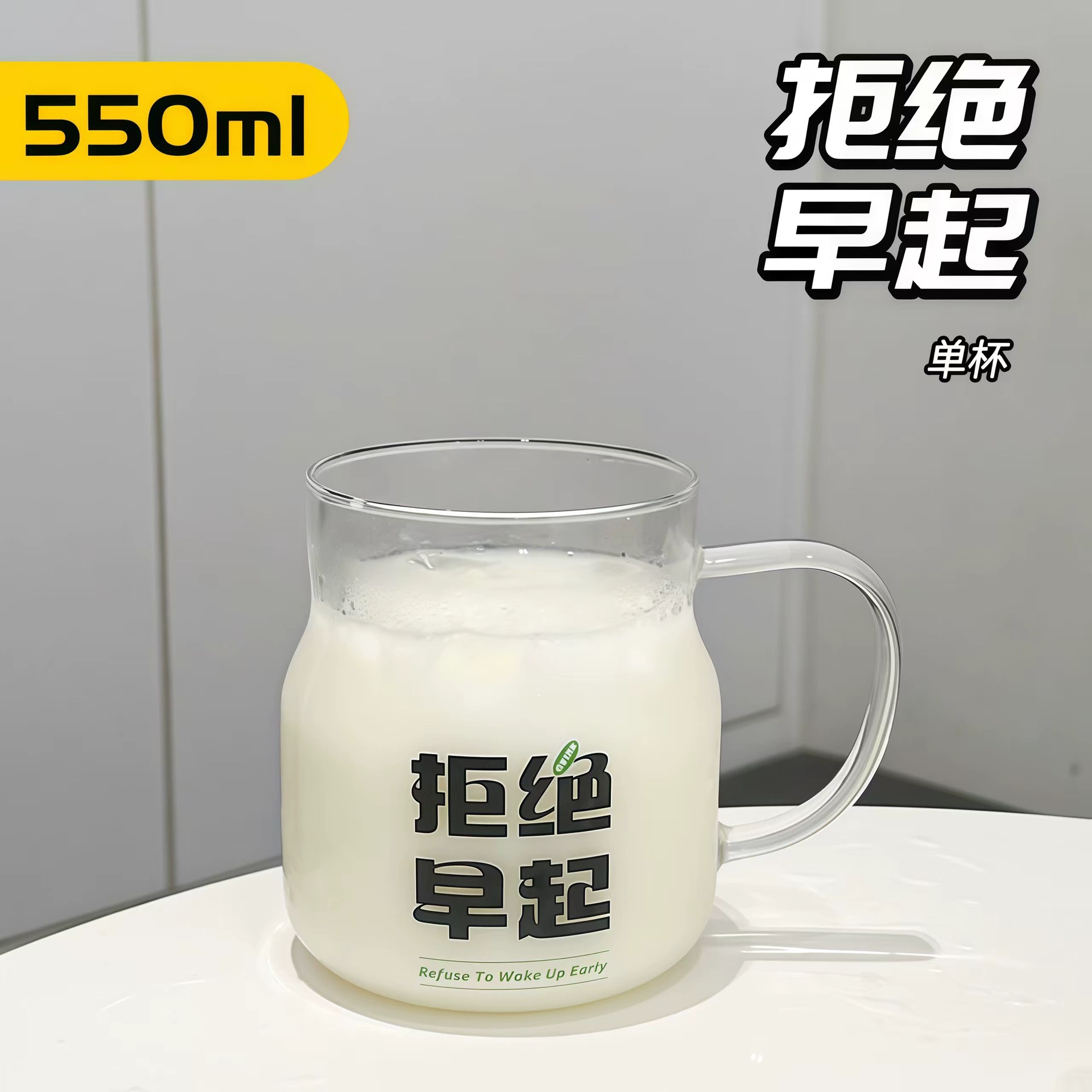 Creative capacious glass, high quality tea cup with glass