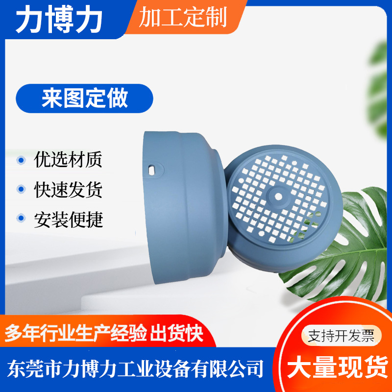 厂家生产减速机用电动机塑胶风罩190*85mm耐高温型风机防护网罩