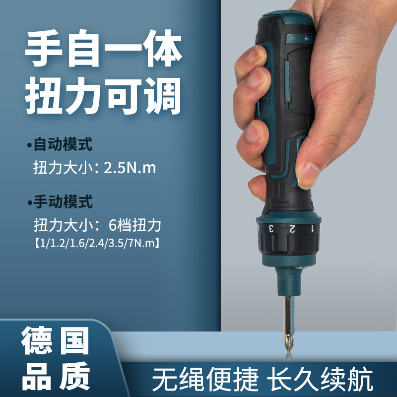 Longsa Electric Screwdriver Mini Small Screwdriver Rechargeable Screwdriver USB Rechargeable Manual Multi-Function Electric Screwdriver