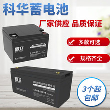 Al12Vϵ24AH100AH38AH6HyʽUPSU늳س