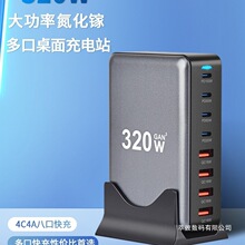 ����扳�������usb���^200w����������վ��PD100w����֙C