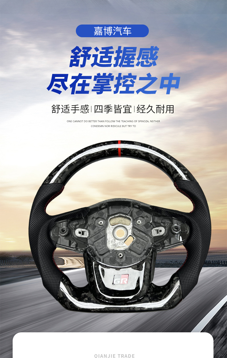 Popular Hot-Selling Carbon Fiber Steering Wheel Processing Suitable for Toyota Supra Car Steering Wheel Customization