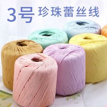 3̖�����ٽz���hᘾ�������̖diy�ֹ���������#�z�⼚ë��