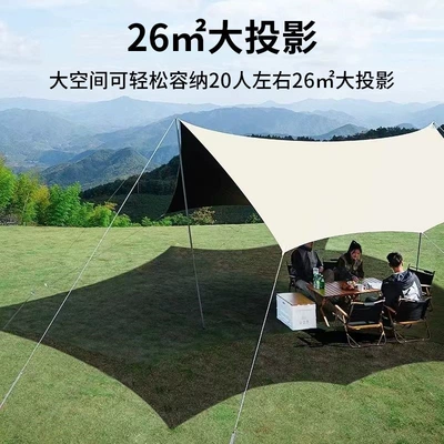 Sunproof, Octagonal Butterfly-Shaped — Elektromobil üçün ön şüşə çətiri (günlük)