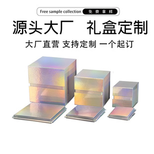 T0 Cross-Border Flip-Top Foldableable Square Black and White One-Piece Foldableing Box Magnetic Laser Silver Gift Box