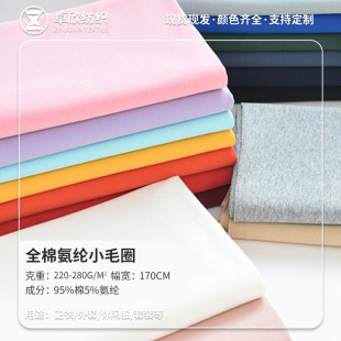 ȫ�ް��]СëȦ220-280�ﶬ�ӽq�Ӻ�ů�l���������e�����bᘿ�