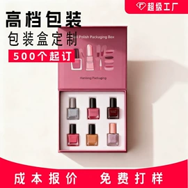 纸盒;烘焙包装;其他日用包装