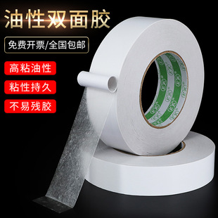 Super Sticky Transparent Traceless Fixed Wall Hand Tear Double-Sided Tape Student Stationery Office Supplies Handmade Tape