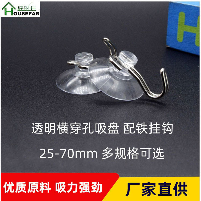Cross-Border Amazon Hot-Selling Transparent Pvc Suction Cup Hooks for Christmas Decoration, Traceless Glass Wholesale Storage