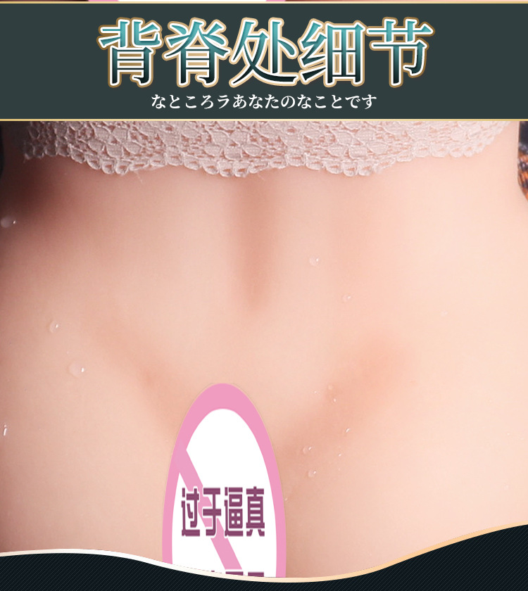 Jiuai Half-Body Male Masturbator TPE Inverted Hip Mold Smart Control — detail image 22